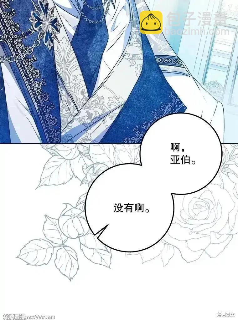 第96话104