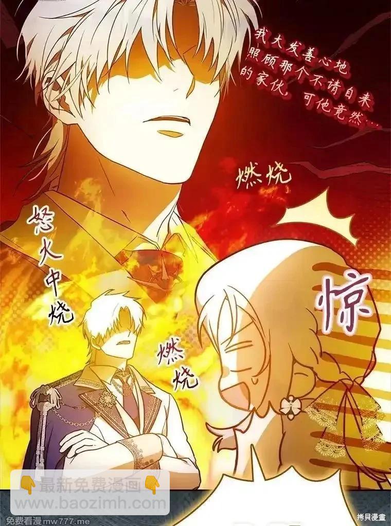 第96话106