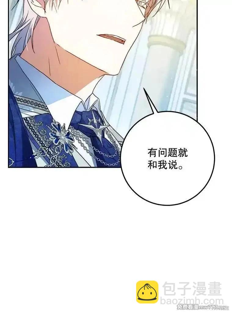 第96话108
