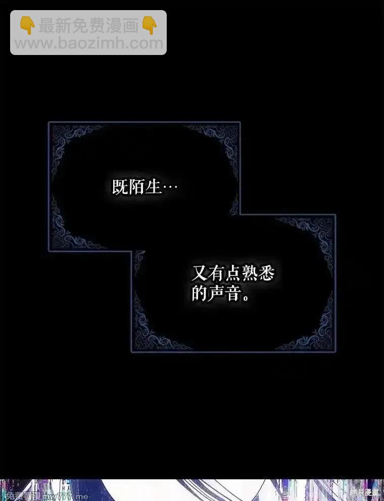 第96话11