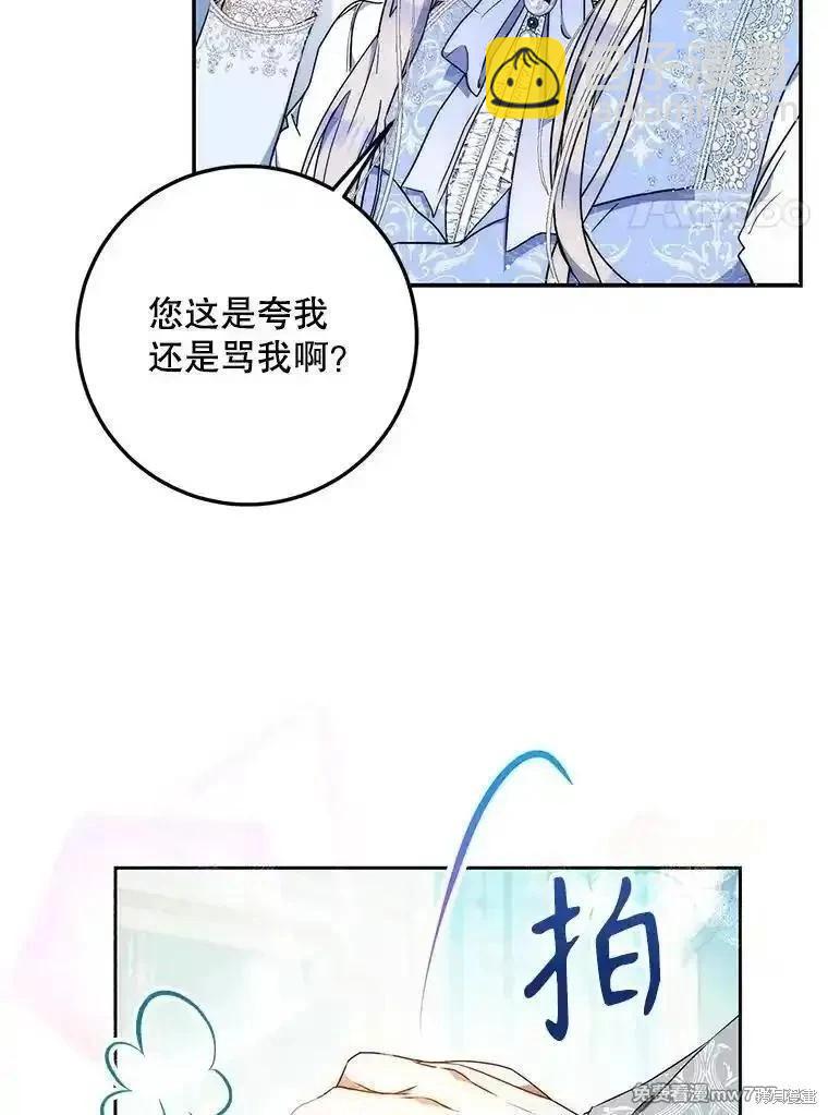第96话110