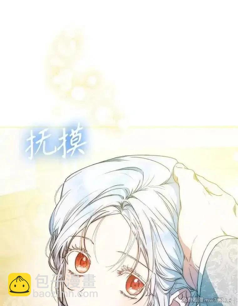第96话112