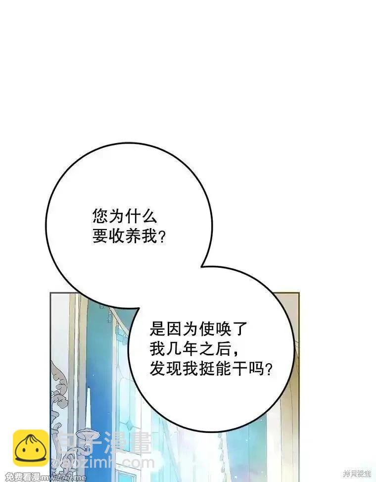 第96话121