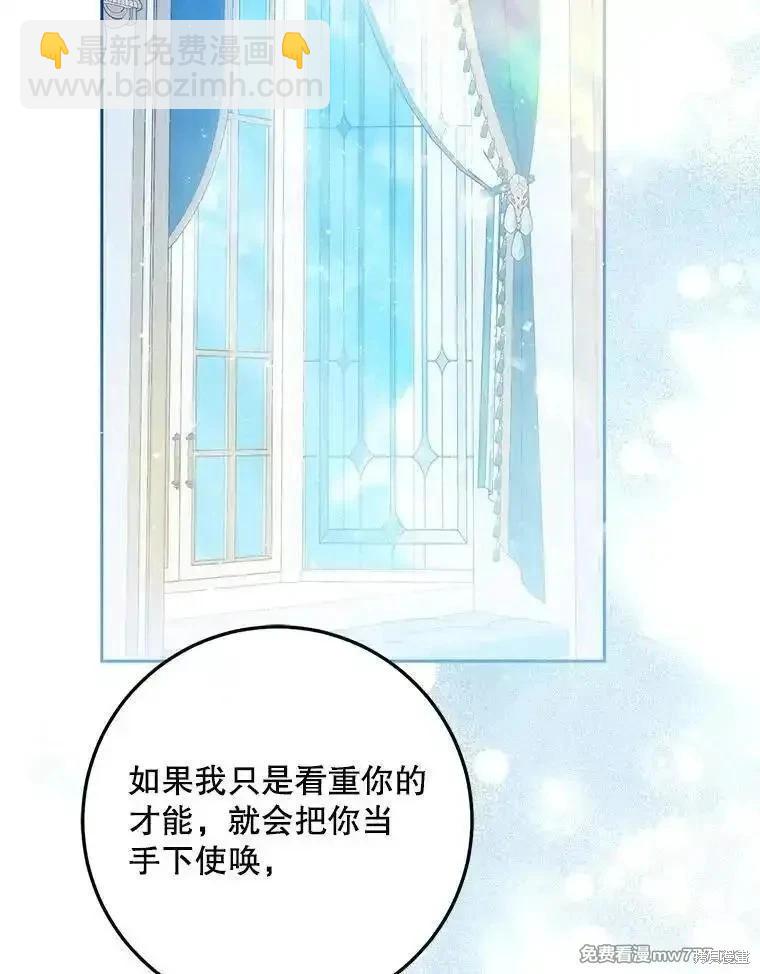 第96话122
