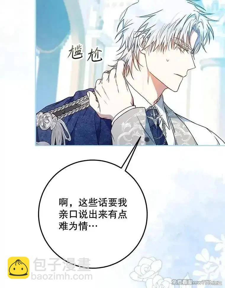 第96话124