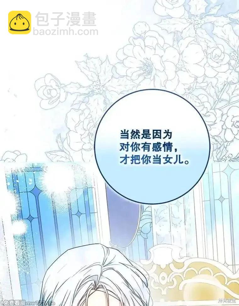 第96话125