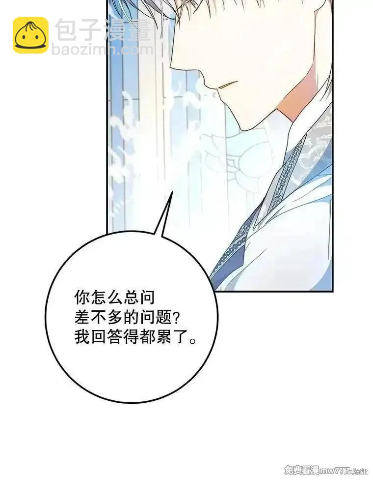 第96话131