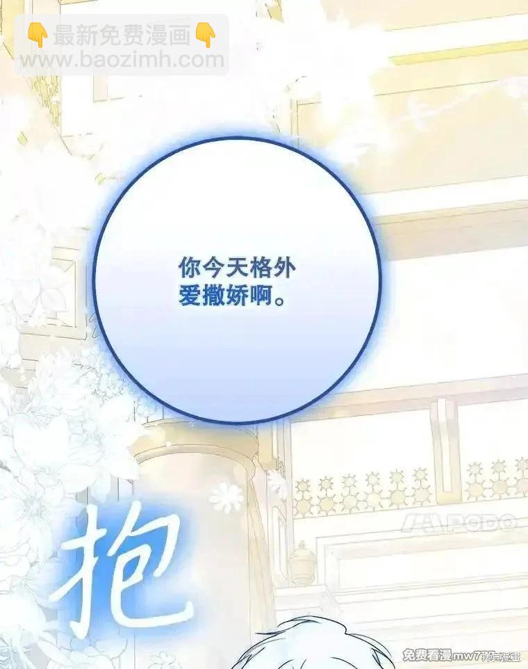 第96话136
