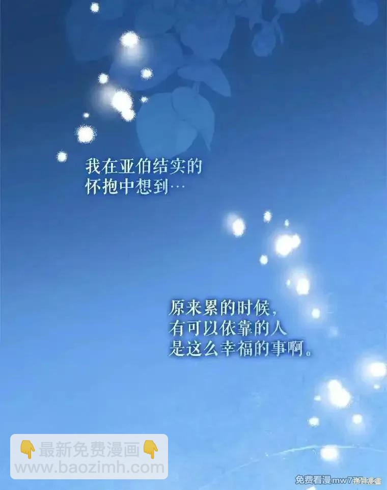 第96话141