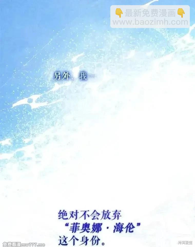 第96话142