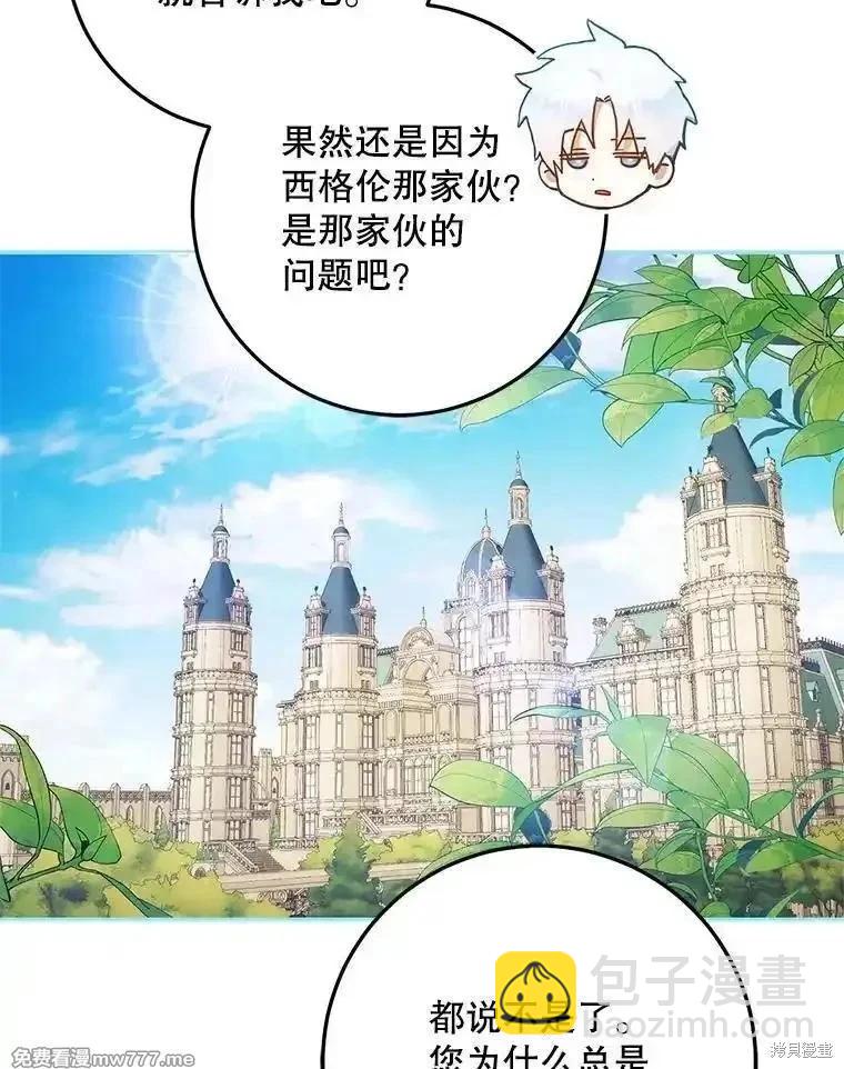第96话144