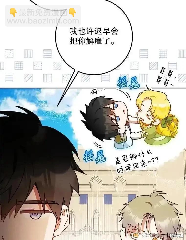 第96话151