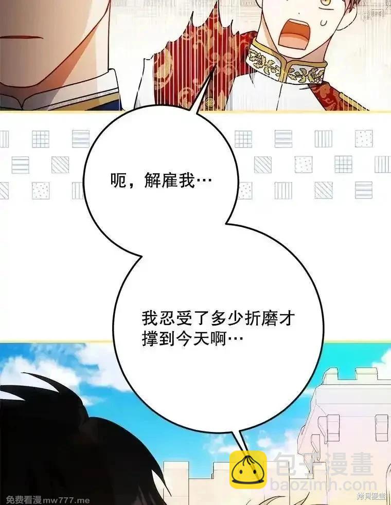 第96话152