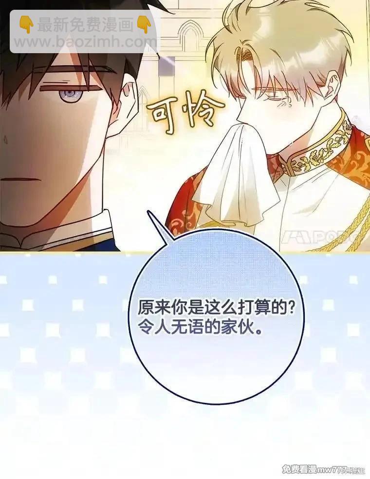 第96话153