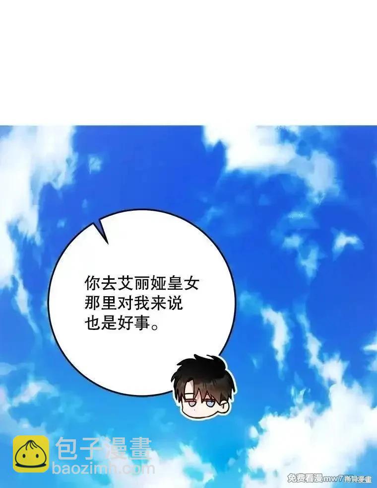 第96话154