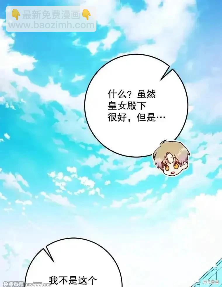 第96话159