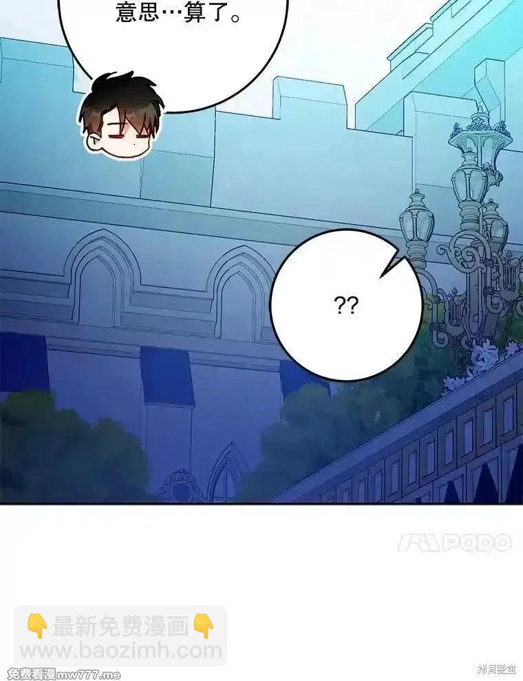 第96话160