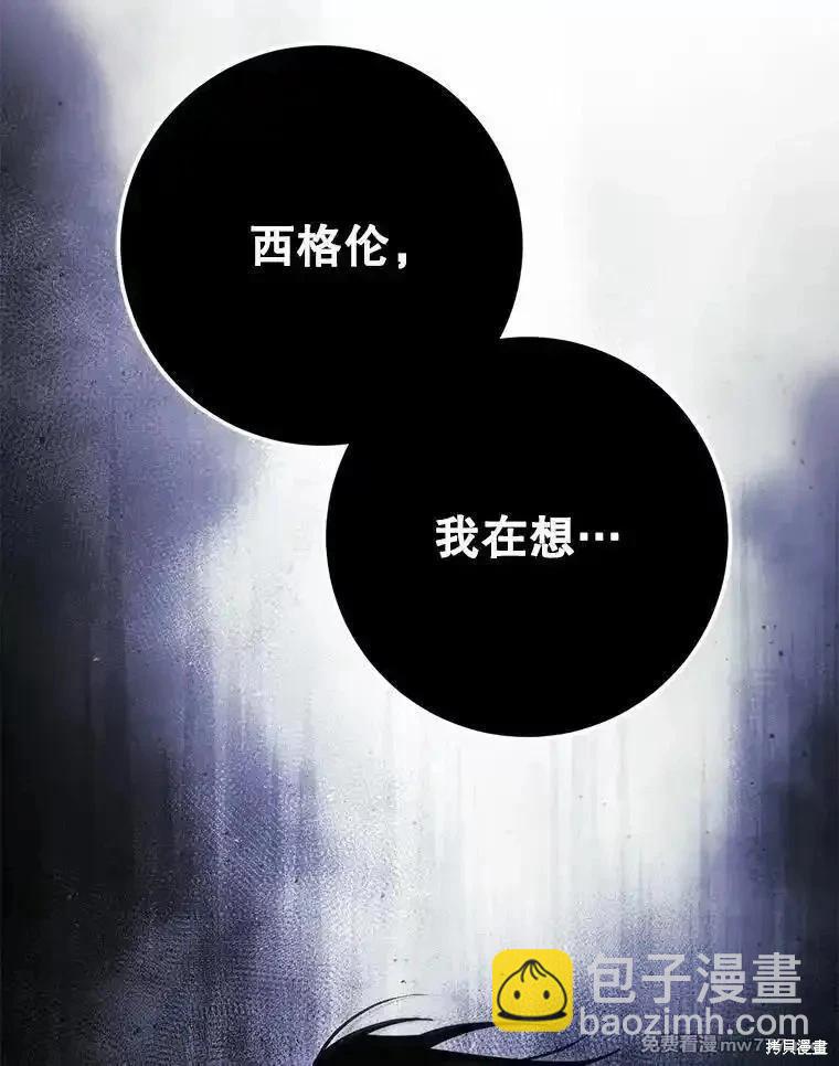 第96话171