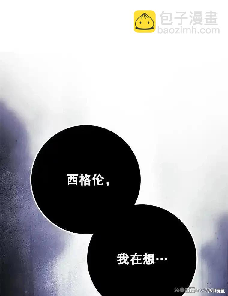 第96话176