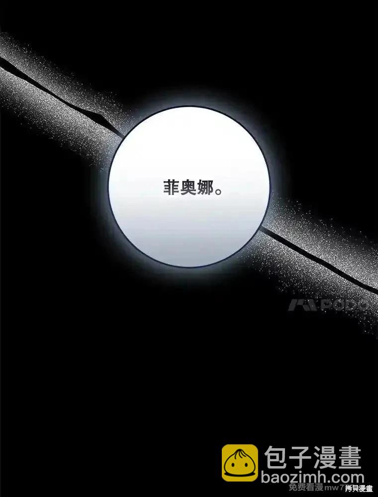 第96话19