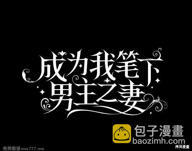 第96话20