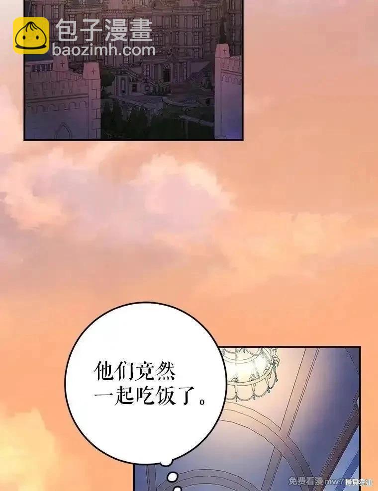 第96话24