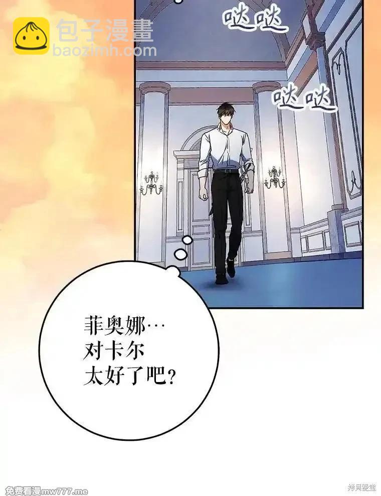 第96话25