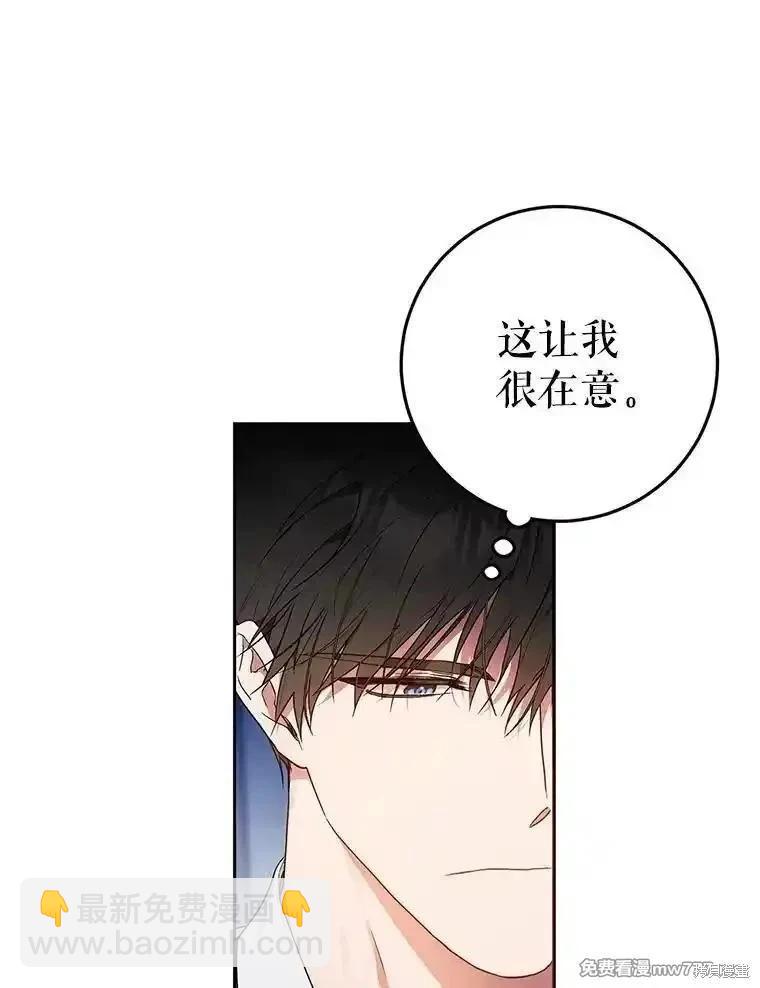 第96话26