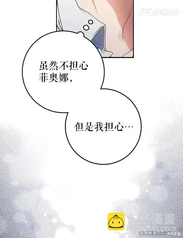 第96话27