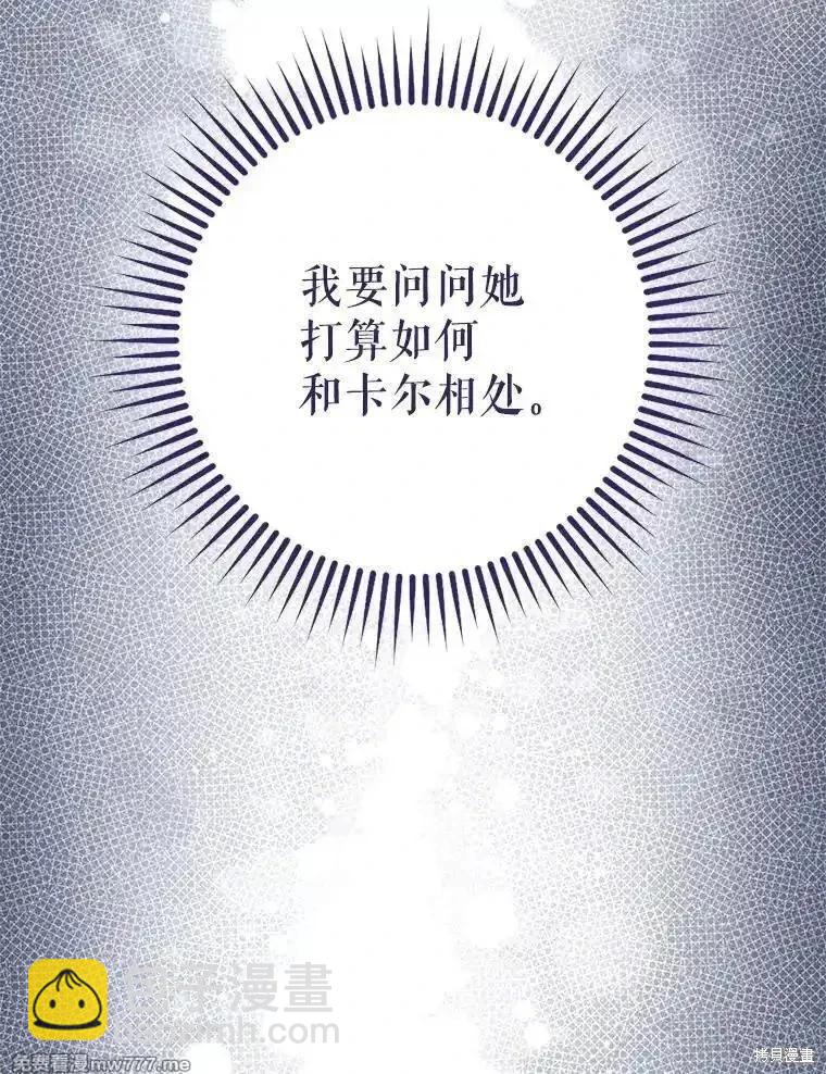 第96话28