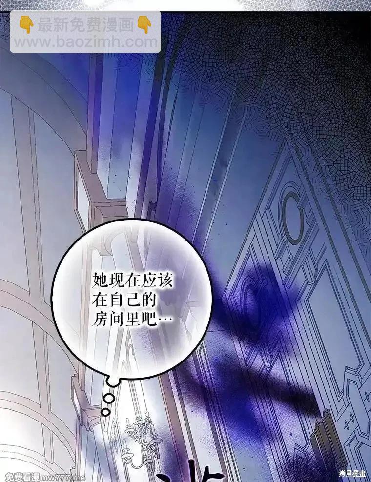 第96话29