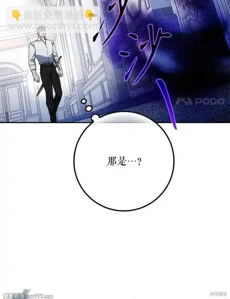 第96话30