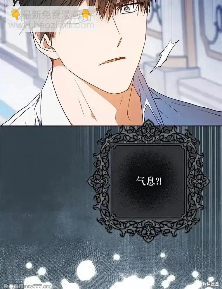 第96话32