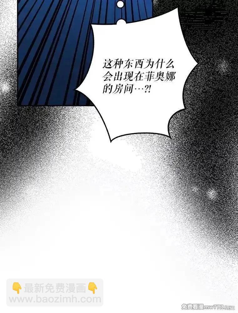 第96话34