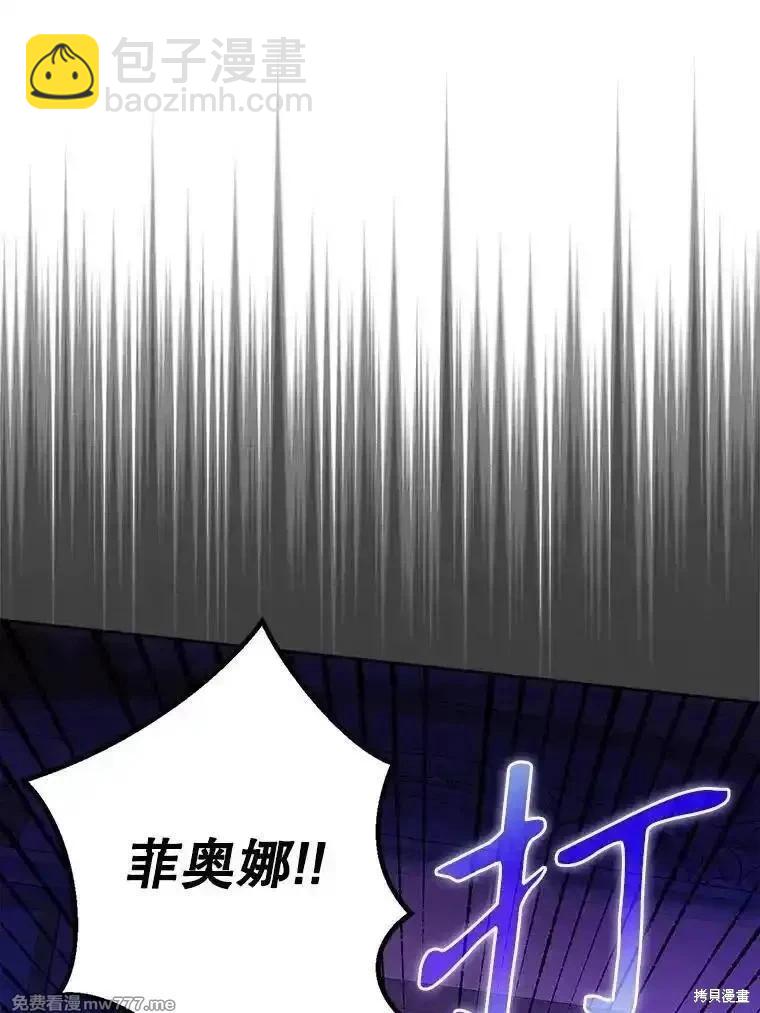 第96话35