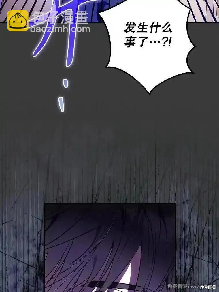 第96话37