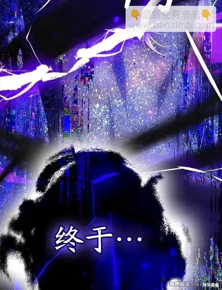 第96话4