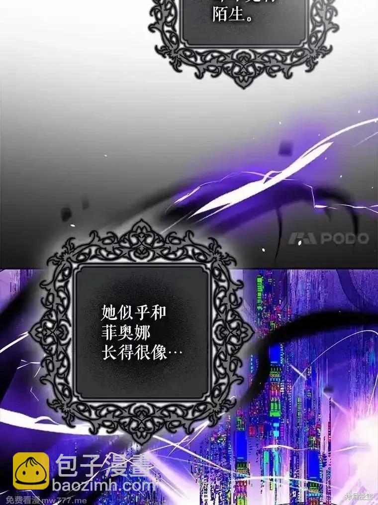 第96话46