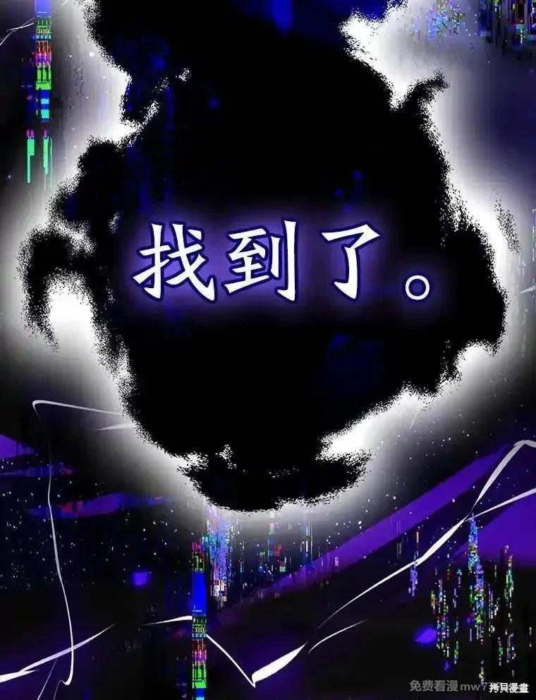 第96话5