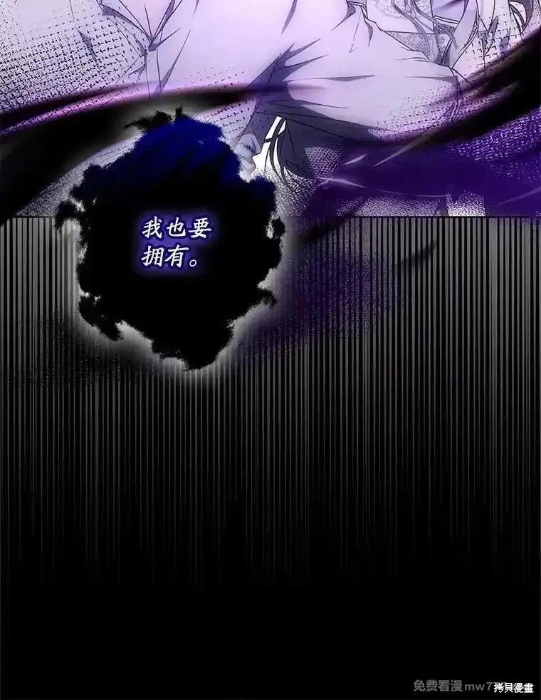 第96话69