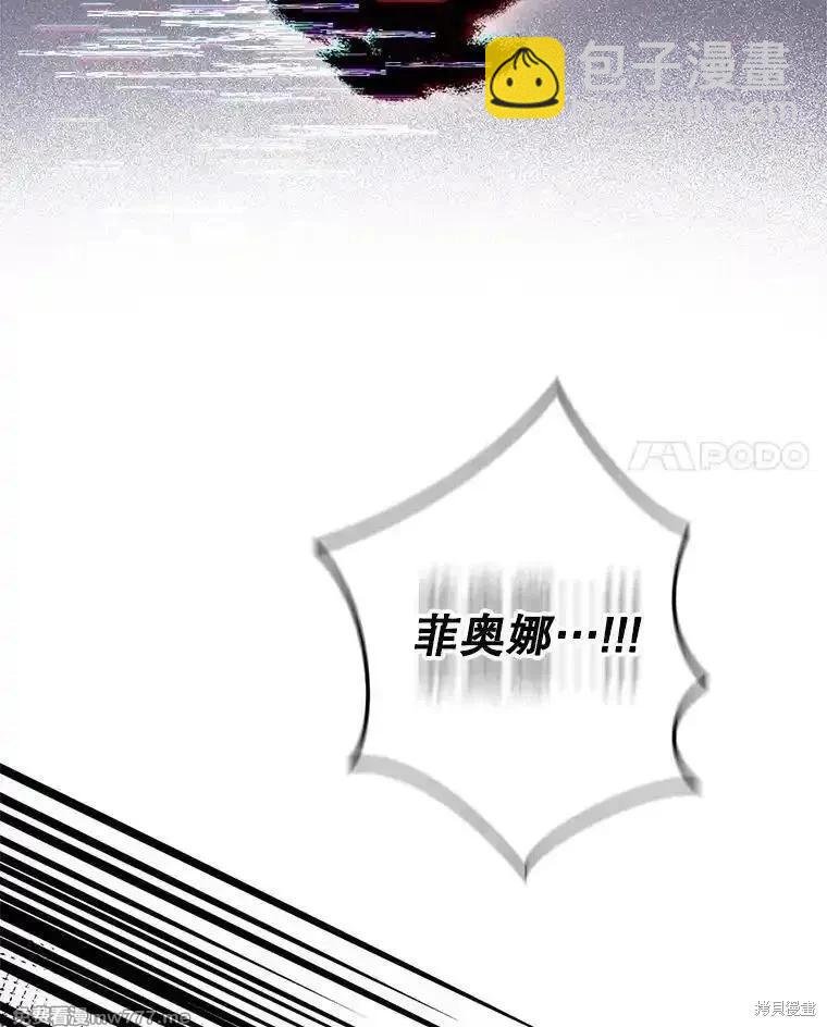 第96话73