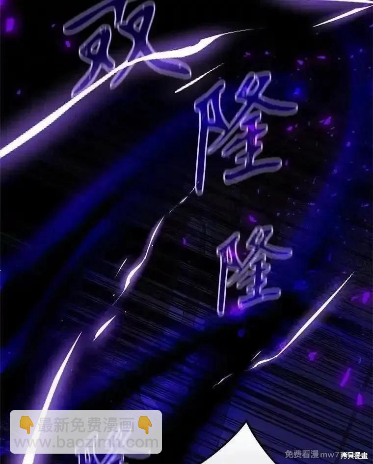 第96话77