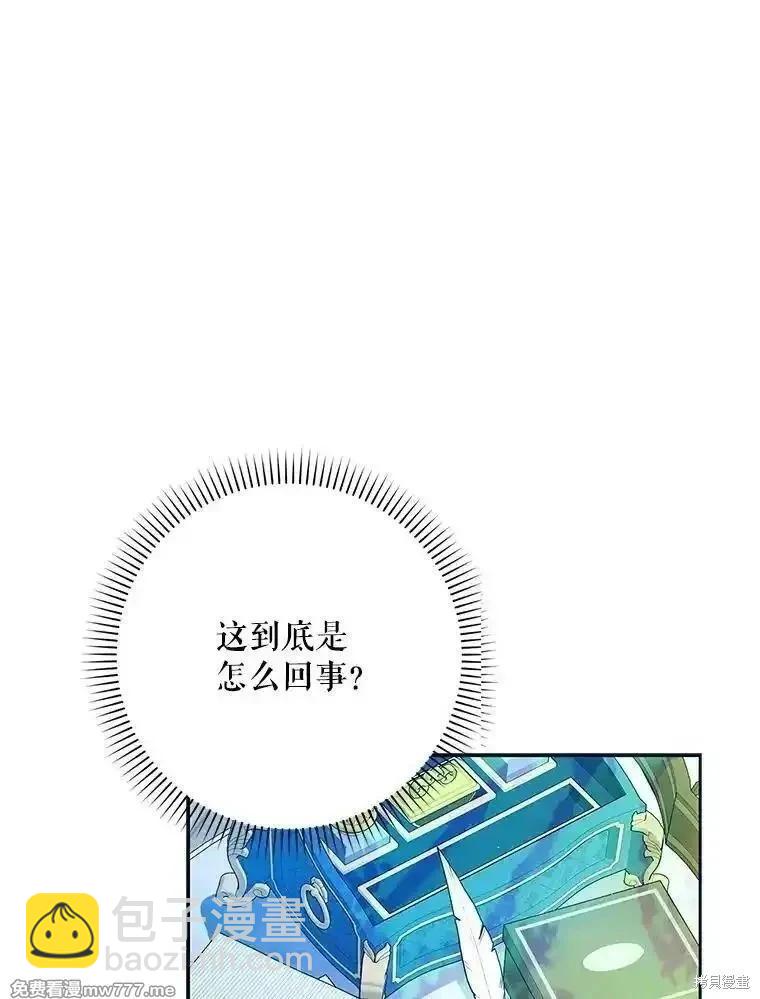 第96话88