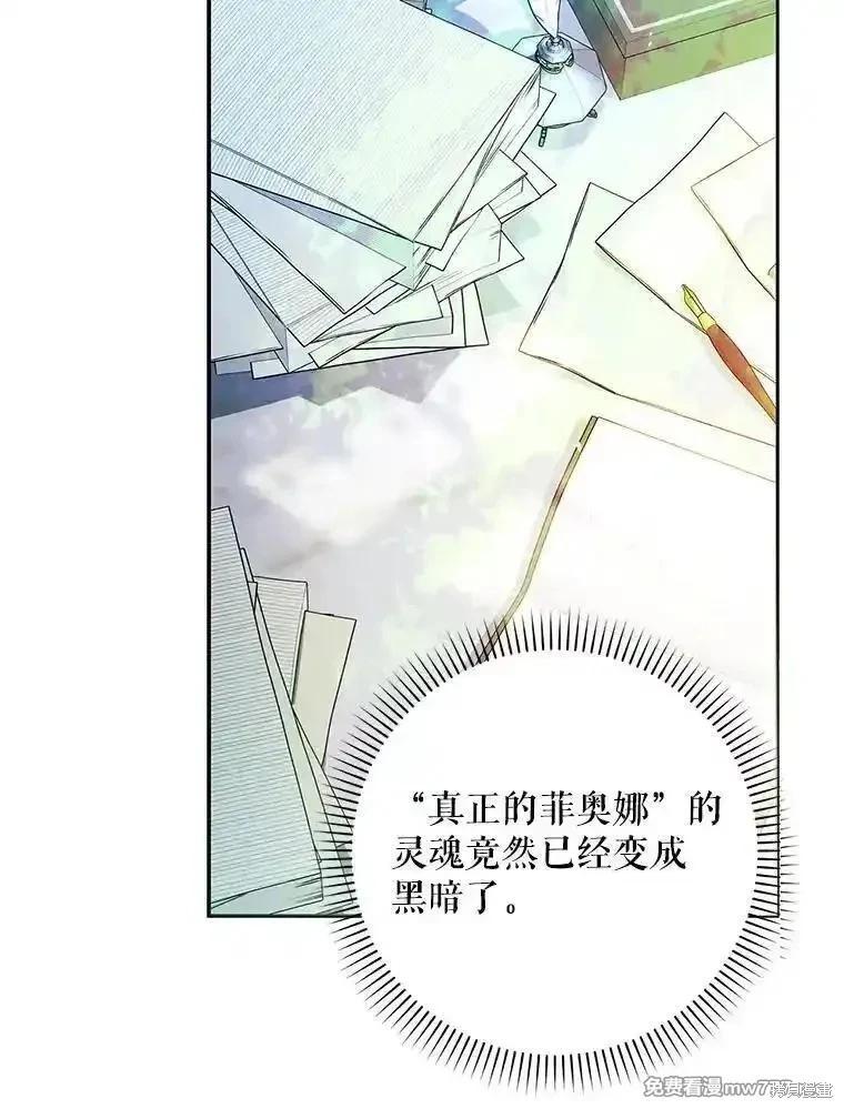 第96话89
