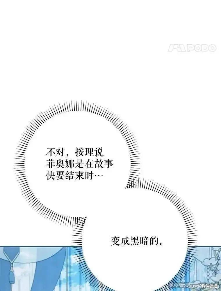 第96话90