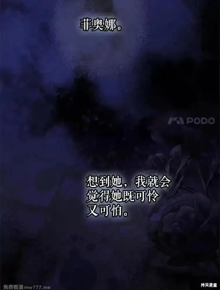 第96话93