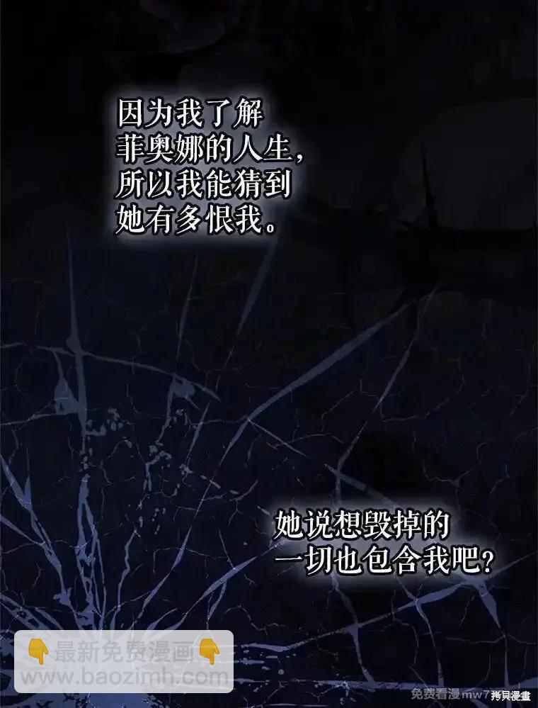 第96话95