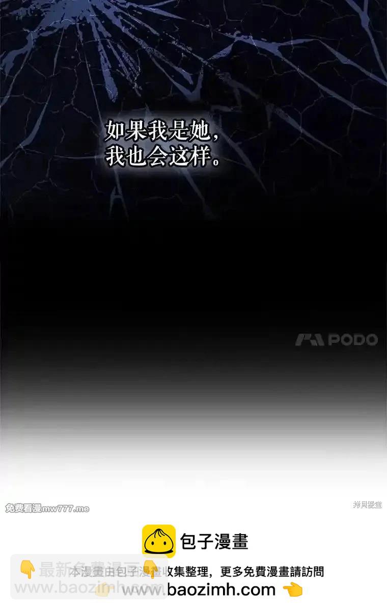 第96话96