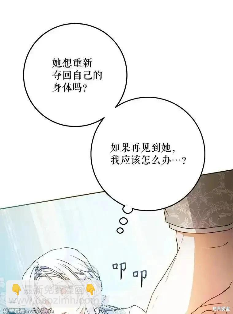 第96话97
