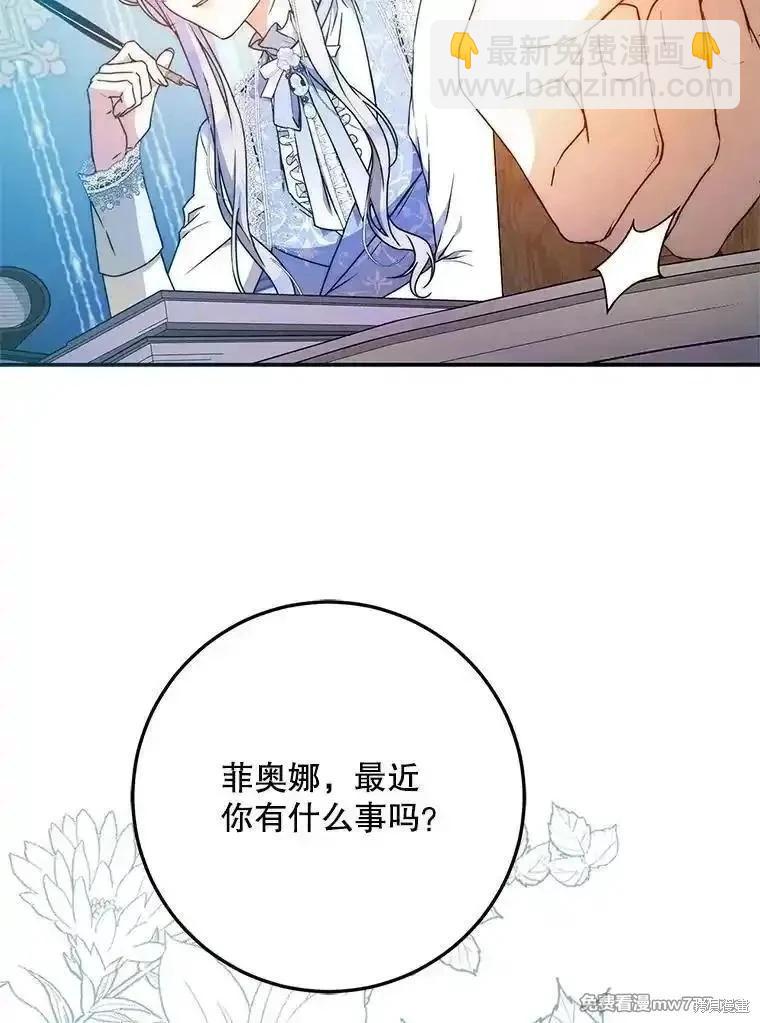 第96话98